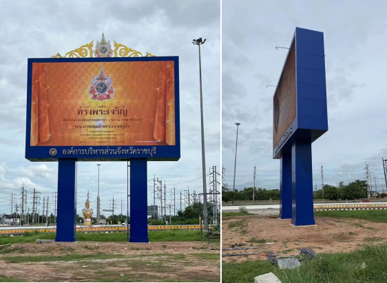 泰國(guó)戶外LED大屏